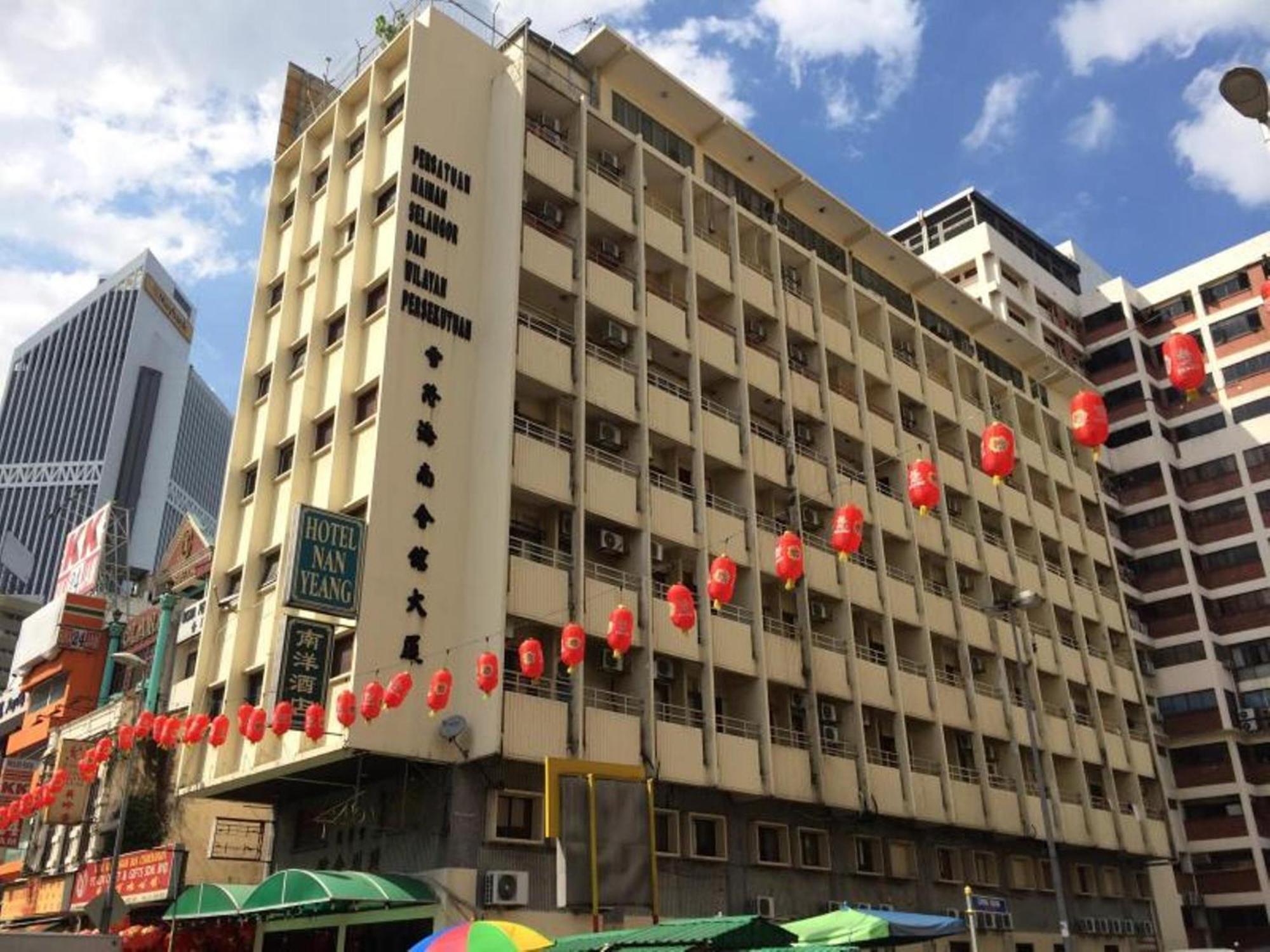Nan Yeang Hotel Petaling Street — Photos 2